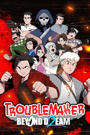 Troublemaker 2: Beyond Dream [v 1.02] (2025) PC | Пиратка [Portable]
