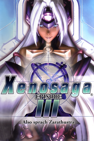 Xenosaga Episode 3: Also sprach Zarathustra (2006) PC | Пиратка