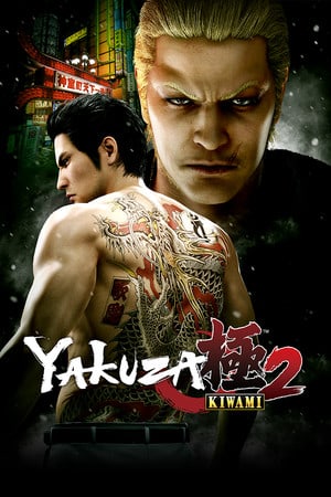 Yakuza Kiwami 2 [v 2.13 / Build 21583042] (2019) PC | Пиратка [Portable]