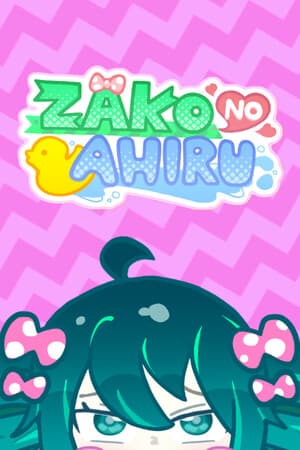 ZAKO NO AHIRU [Build 20915441] (2025) PC | Пиратка